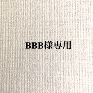 チャンピオン(Champion)のBBB様専用。champion 120㌢ワンピース(ワンピース)