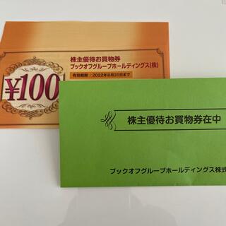 ブックオフ　株主優待優待券　2000円分(ショッピング)