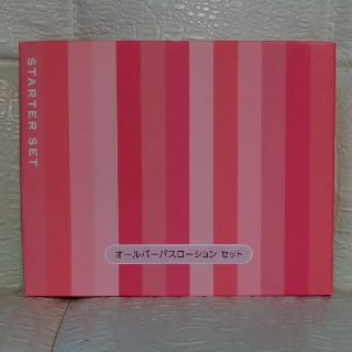 ナリス化粧品 - 専用!2セット!ナリス レジュアーナ スターターセット