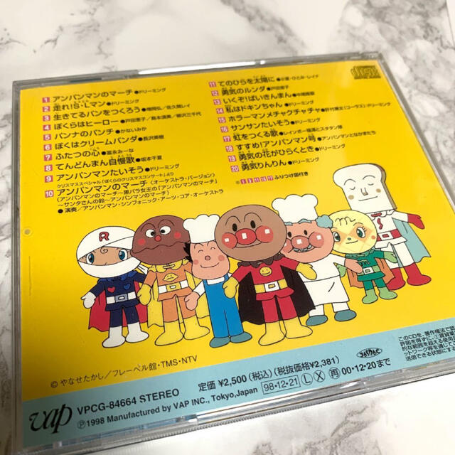 アンパンマン(アンパンマン)のそれいけ！ アンパンマン ベストヒット９９／ドリーミング  アンパンマン　CD  エンタメ/ホビーのCD(キッズ/ファミリー)の商品写真