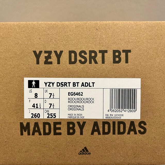 adidas(アディダス)のYEEZY DSRT BT 26cm イージー　デザートブーツ メンズの靴/シューズ(スニーカー)の商品写真