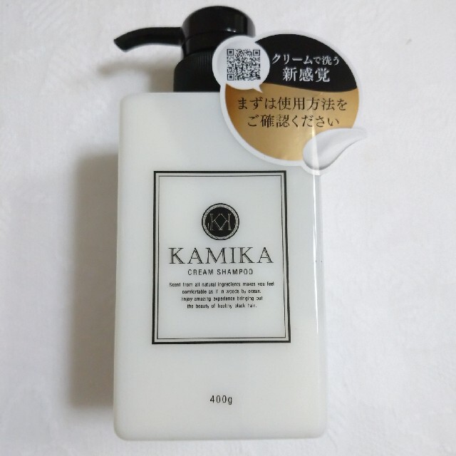 【新品】KAMIKAシャンプー  400ｇ