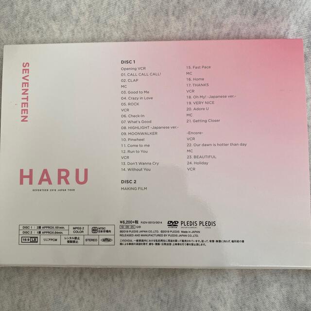 SEVENTEEN(セブンティーン)のSEVENTEEN “HARU” DVD Loppi・HMV限定盤 エンタメ/ホビーのCD(K-POP/アジア)の商品写真