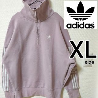 アディダスオリジナルス スウェット　ラベンダー　パステルカラー　XL(LL)