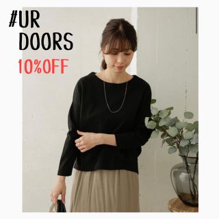 アーバンリサーチドアーズ(URBAN RESEARCH DOORS)の★新品未使用タグ付き★ コットンタックプルオーバー(カットソー(長袖/七分))