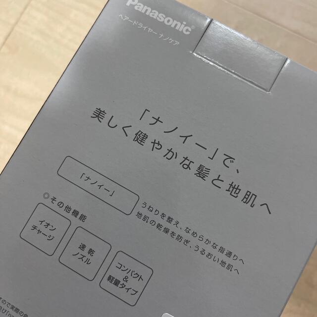 91%以上節約 パナソニック ヘアードライヤー ナノケア ナノイー コンパクトタイプ EH-NA2G-PP ペールピンク discoversvg.com 91%以上節約 パナソニック ヘアードライヤー ナノケア ナノイー コンパクトタイプ EH-NA2G-PP ペールピンク discoversvg.com