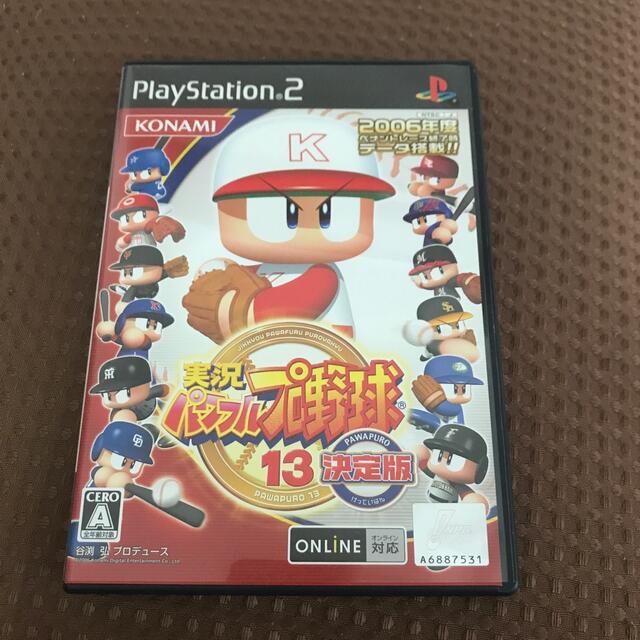 PlayStation2 - 実況パワフルプロ野球13 決定版 PS2の通販 by ...