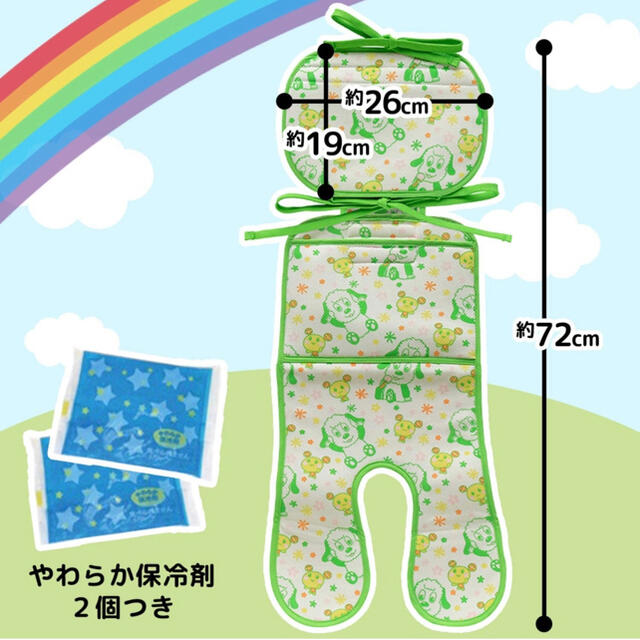 いないいないばぁ わんわん 速乾!ひんやりシート 大判保冷剤2つ付き!の通販 by chii(*´꒳`*)shop|ラクマ いないいないばぁ ひんやりシートカバー