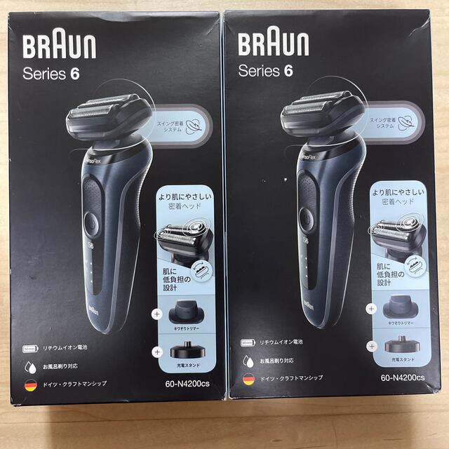 クリスマスファッション
 新品、未使用 BRAUN Amazon 60-N4200cs 充電式シェーバー メンズシェーバーシリーズ6 シリーズ6 N4200CS 2台セット 美容/健康