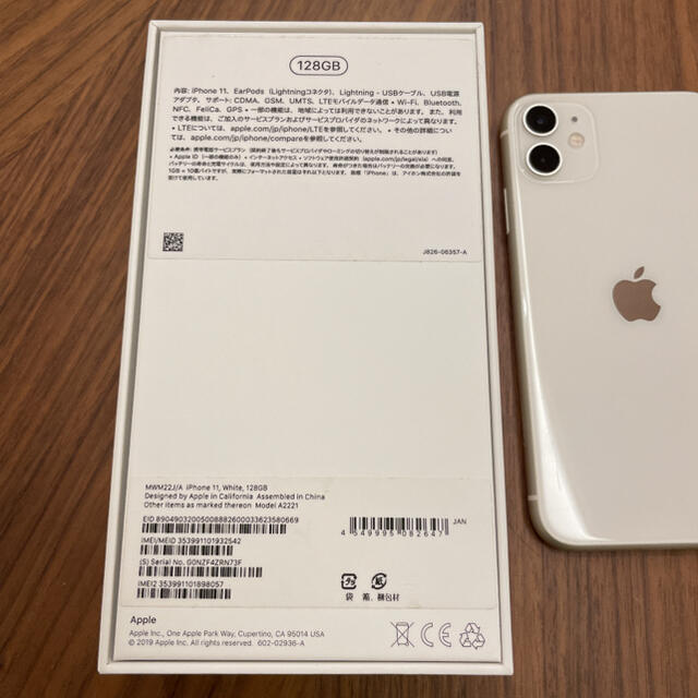 iPhone 11 iPhone11 128GB SIMフリー ホワイト iPhone 11 iPhone11 128GB SIMフリー ホワイト