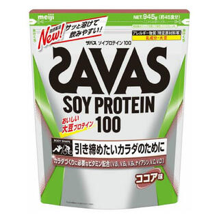 ザバス(SAVAS)の新品 送料無料 SAVAS ザバス ソイプロテイン ココア 賞味期限8ヶ月～(プロテイン)