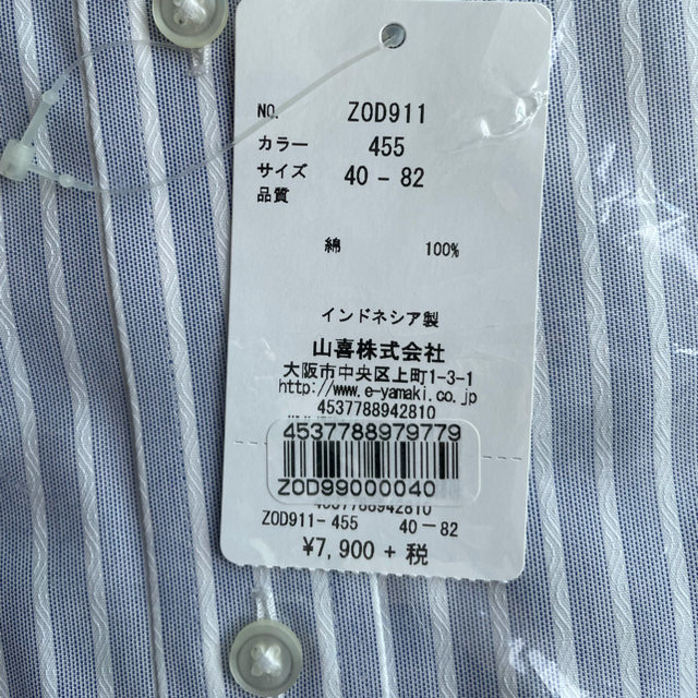 伊勢丹(イセタン)の【未使用品】LORDSON ロードソン　ワイシャツ　40-82 メンズのトップス(シャツ)の商品写真