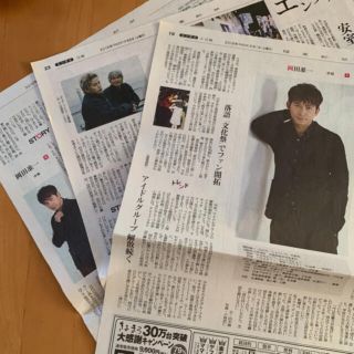 ブイシックス(V6)の読売新聞 3枚 エンタメ STORY 岡田准一 安室奈美恵 大竹しのぶ(印刷物)