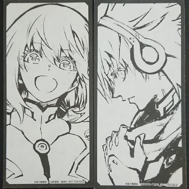 双星の陰陽師 霊符風しおり 2枚セット!の通販 by フクもも 双星の陰陽師 霊符風しおり 2枚セット!の通販 by フクもも