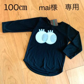 ギャップキッズ(GAP Kids)のタグ付き　新品未使用　キッズロンT  ブラック　100㎝(Tシャツ/カットソー)