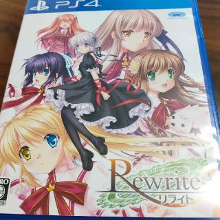 Rewrite（リライト） PS4(家庭用ゲームソフト)