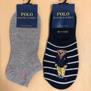 ポロラルフローレン(POLO RALPH LAUREN)の新品　レディース  ポロラルフローレン　ソックス2足組　送料無料(ソックス)