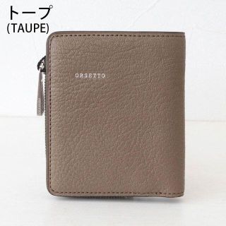 イエナ(IENA)の新品 オルセット ORSETTO CAPRE 折財布 TAUPE(財布)