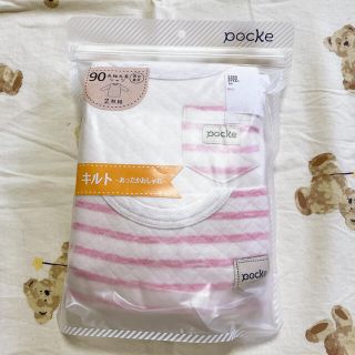 フタフタ(futafuta)のバースデイ　肌着　pocke(下着)