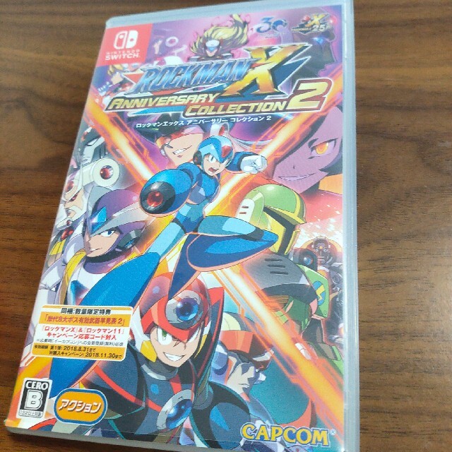 ロックマンX アニバーサリー コレクション2 Switchの通販 by ロックマンX アニバーサリー コレクション2 Switchの通販 by