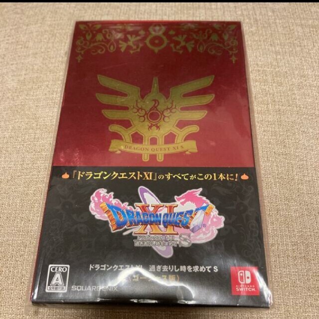 ドラクエ Switch 限定版 エンタメ/ホビーのゲームソフト/ゲーム機本体(家庭用ゲームソフト)の商品写真