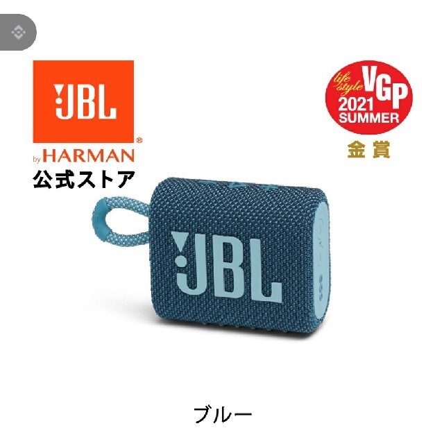 JBL Bluetooth スピーカー JBLGO3BLKの通販 by williams's shop｜ラクマ