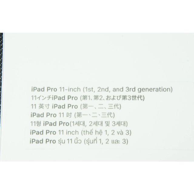 iPad(アイパッド)のiPad Pro 11 第1〜3世代用Smart Folio MJM93FE/A スマホ/家電/カメラのPC/タブレット(タブレット)の商品写真