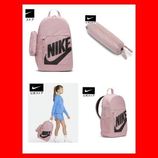 ナイキ(NIKE)のNIKE　ナイキ エレメンタル　リュック　バックパック　ピンク　新品未使用(リュックサック)