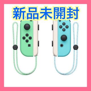 ニンテンドースイッチ(Nintendo Switch)のあつまれどうぶつの森　ジョイコン Joy-Con (その他)