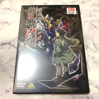 バンダイ(BANDAI)の機動戦士ガンダム　鉄血のオルフェンズ　弐　VOL．01 DVD(アニメ)