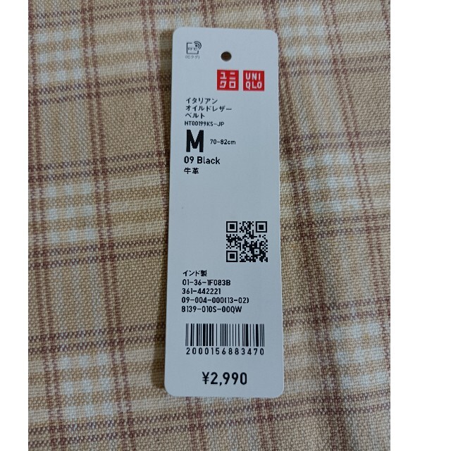 UNIQLO(ユニクロ)の☆ユニクロ オイルドレザー ベルト☆ メンズのファッション小物(ベルト)の商品写真