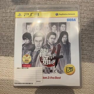 龍が如く4 伝説を継ぐもの（PlayStation 3 the Best） PS(家庭用ゲームソフト)