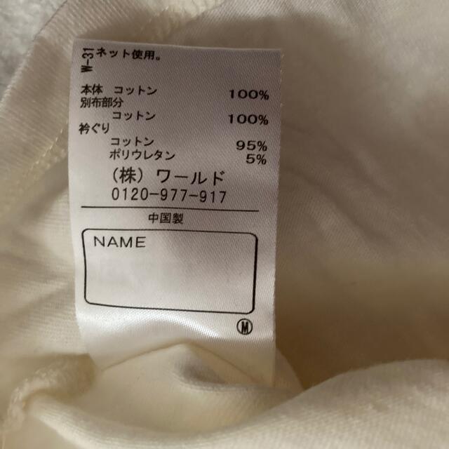 THE SHOP TK(ザショップティーケー)の140 長袖T キッズ/ベビー/マタニティのキッズ服女の子用(90cm~)(Tシャツ/カットソー)の商品写真