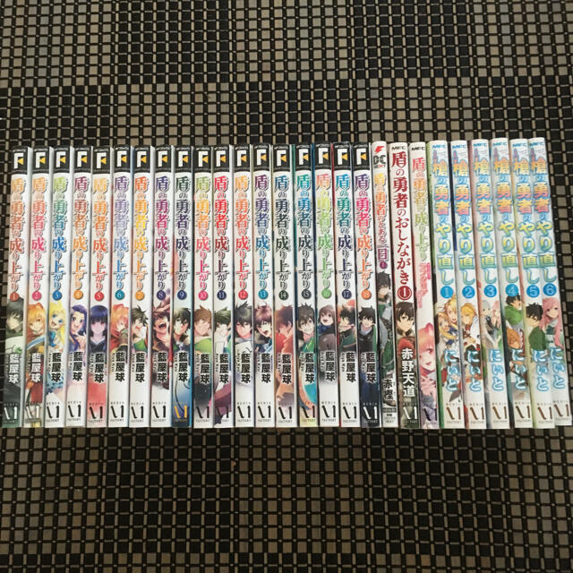 盾の勇者の成り上がり 1〜18巻 関連本1〜9巻 公式に取扱 - www