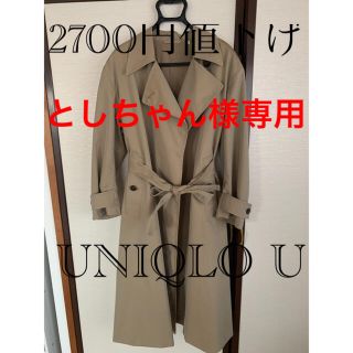 ユニクロ(UNIQLO)のUNIQLO U トレンチコート(トレンチコート)