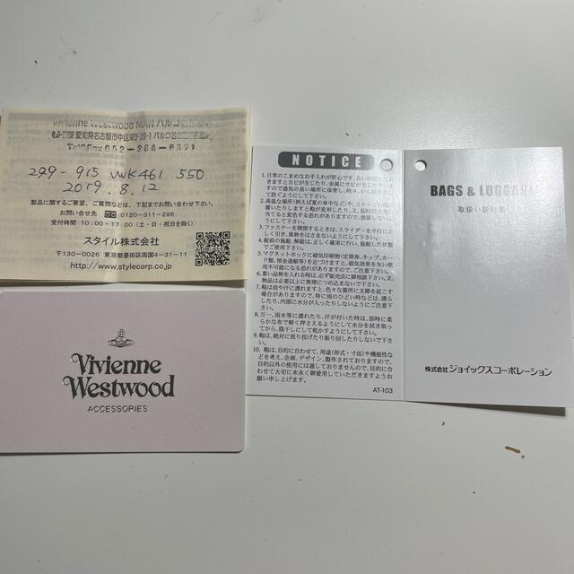 Vivienne Westwood(ヴィヴィアンウエストウッド)のvivienne westwood ジップ付きキーケース　オレンジ　箱付き レディースのファッション小物(キーケース)の商品写真