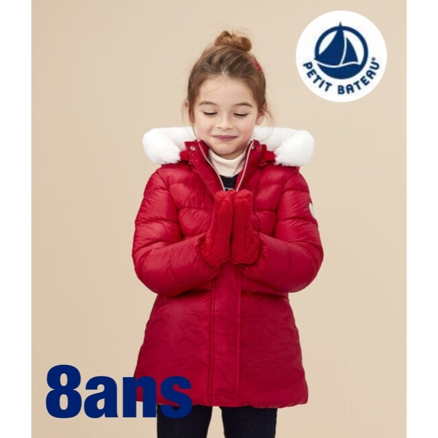 美品 プチバトー 中綿コート 女子 10ans 140 PETIT BATEAU - コート