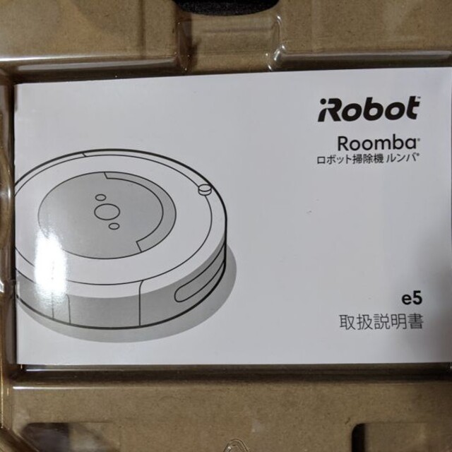 今月末迄セール！分解・清掃済！iRobot Roomba ルンバe5 | www.perot