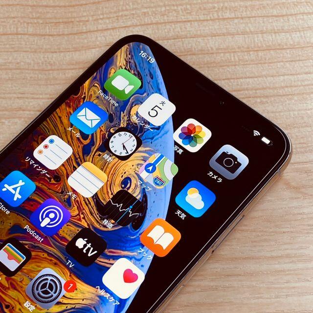 548 SIMフリー iPhoneXS Max 64GGB ジャンク品-
