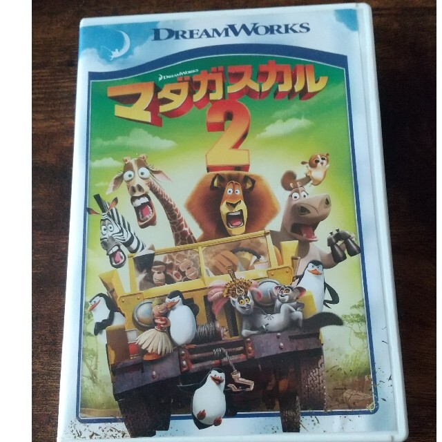 マダガスカル2 DVD www.lewaa.sa