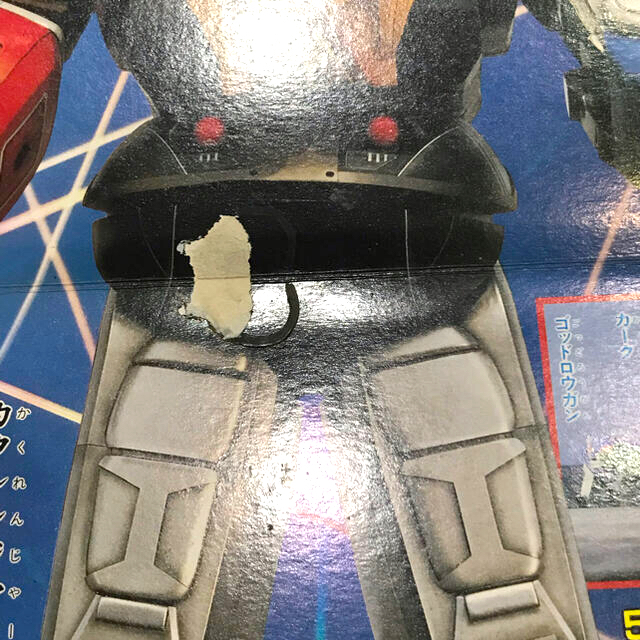 小学館 - 【レア商品‼️】忍者戦隊 カクレンジャーの通販 by 小学館 - 【レア商品‼️】忍者戦隊 カクレンジャーの通販 by
