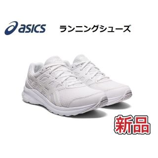 アシックス(asics)のasics アシックス ランニングシューズ ホワイト 幅広4E 26.5cm(シューズ)