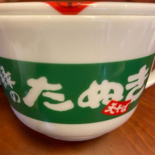 ニッシンショクヒン(日清食品)の東洋水産 緑のたぬき マルちゃん マグカップ 蓋付き(グラス/カップ)