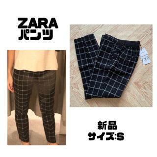 ザラ(ZARA)のZARA チェックパンツ(その他)