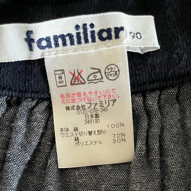 familiar(ファミリア)のファミリア　ベビースカート　　90 キッズ/ベビー/マタニティのキッズ服女の子用(90cm~)(スカート)の商品写真