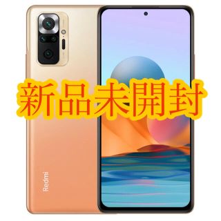 アンドロイド(ANDROID)のXiaomi Redmi Note 10 Pro SIMフリー 新品未開封 (スマートフォン本体)