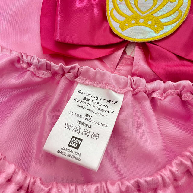 BANDAI(バンダイ)のGO!プリンセスプリキュア 2wayドレス エンタメ/ホビーのコスプレ(衣装)の商品写真