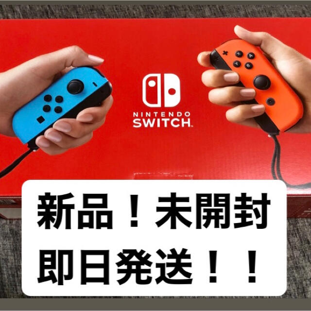 Nintendo Switch JOY-CON(L) ネオンブルー/(R) ネオ