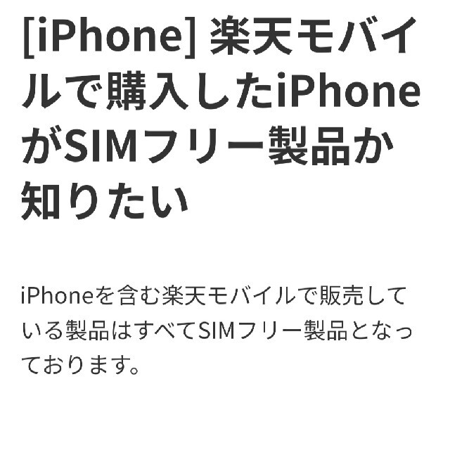 iphone 12Pro パシフィックブルー　128GB SIM フリー 4