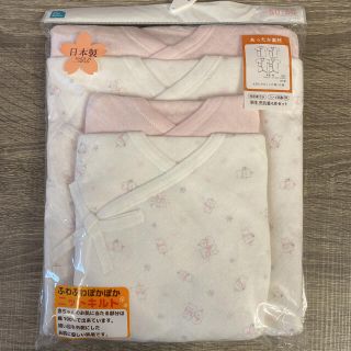 西松屋 - 新品 あったか素材 新生児肌着 4枚組 クマ＆雪だるまの